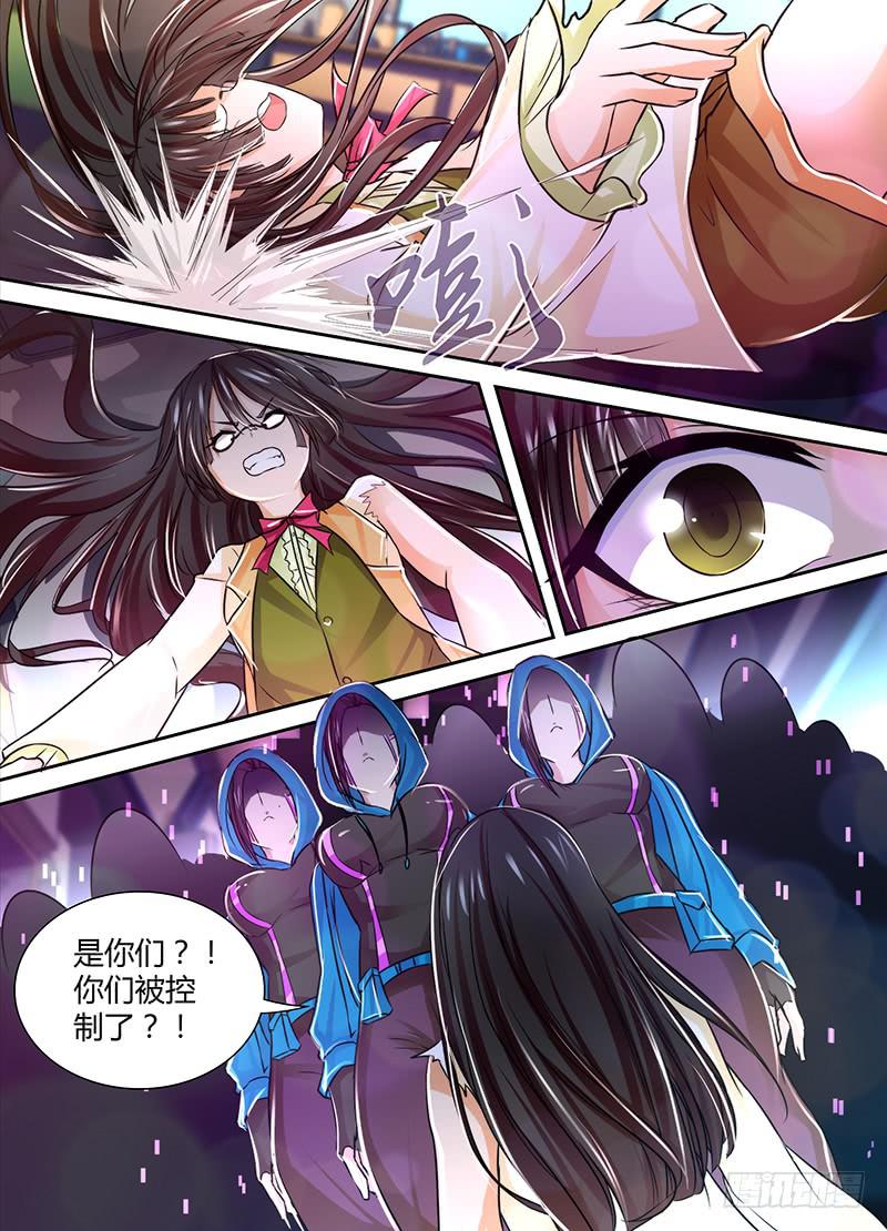 万网驱魔人韩漫全集-126 非常人贩无删减无遮挡章节图片 