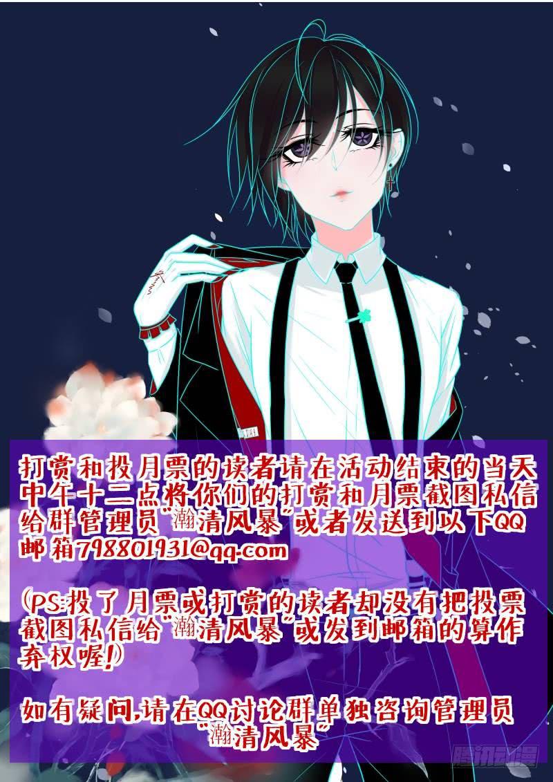 万网驱魔人韩漫全集-126 非常人贩无删减无遮挡章节图片 