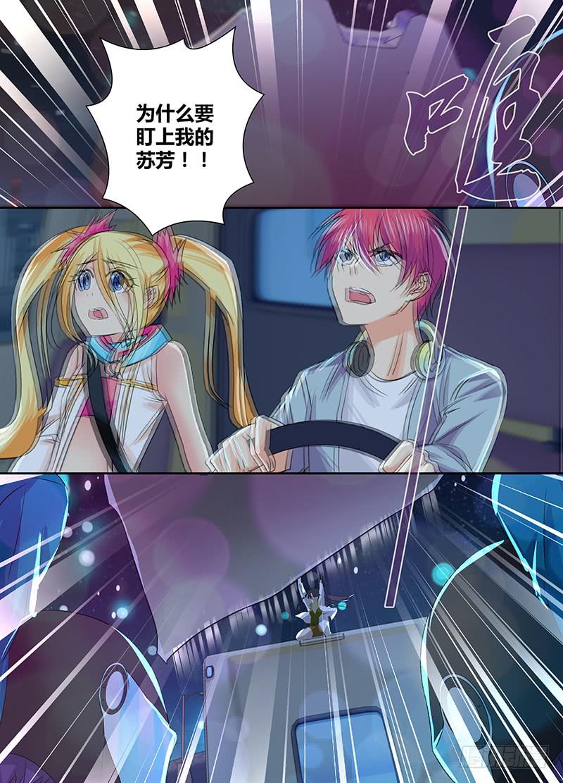 万网驱魔人韩漫全集-126 非常人贩无删减无遮挡章节图片 