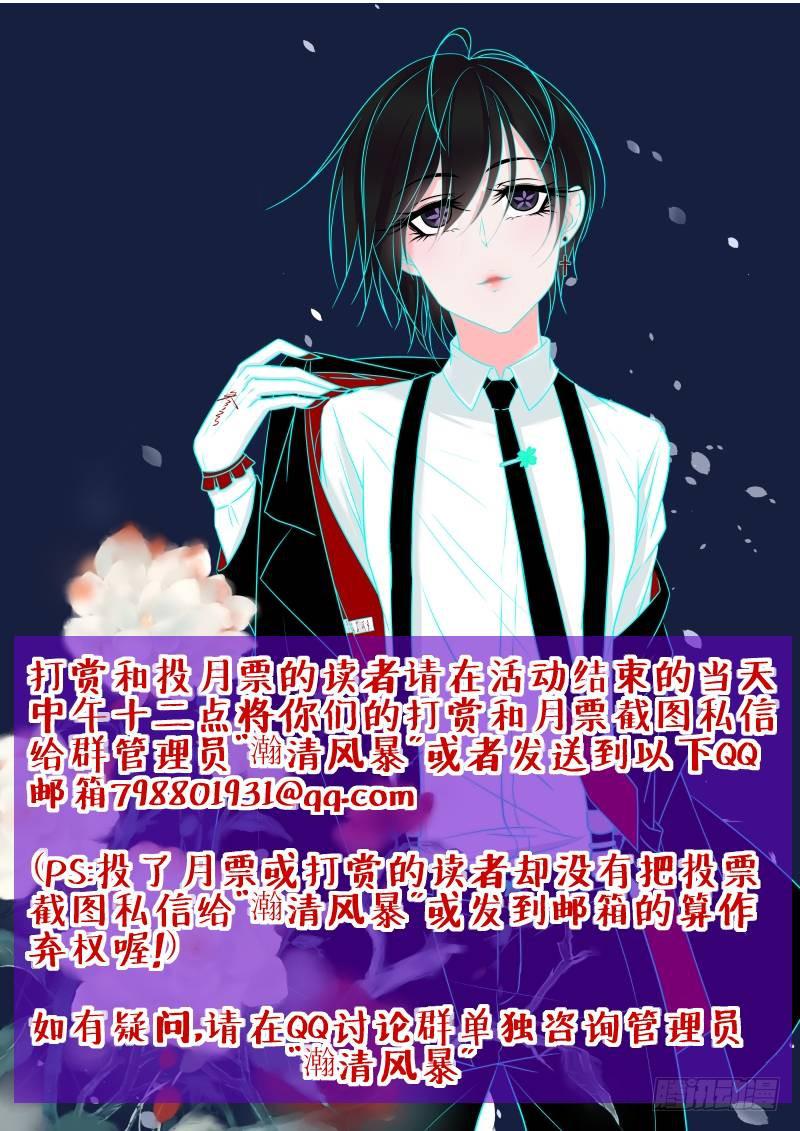 万网驱魔人韩漫全集-127 陌生的家人无删减无遮挡章节图片 
