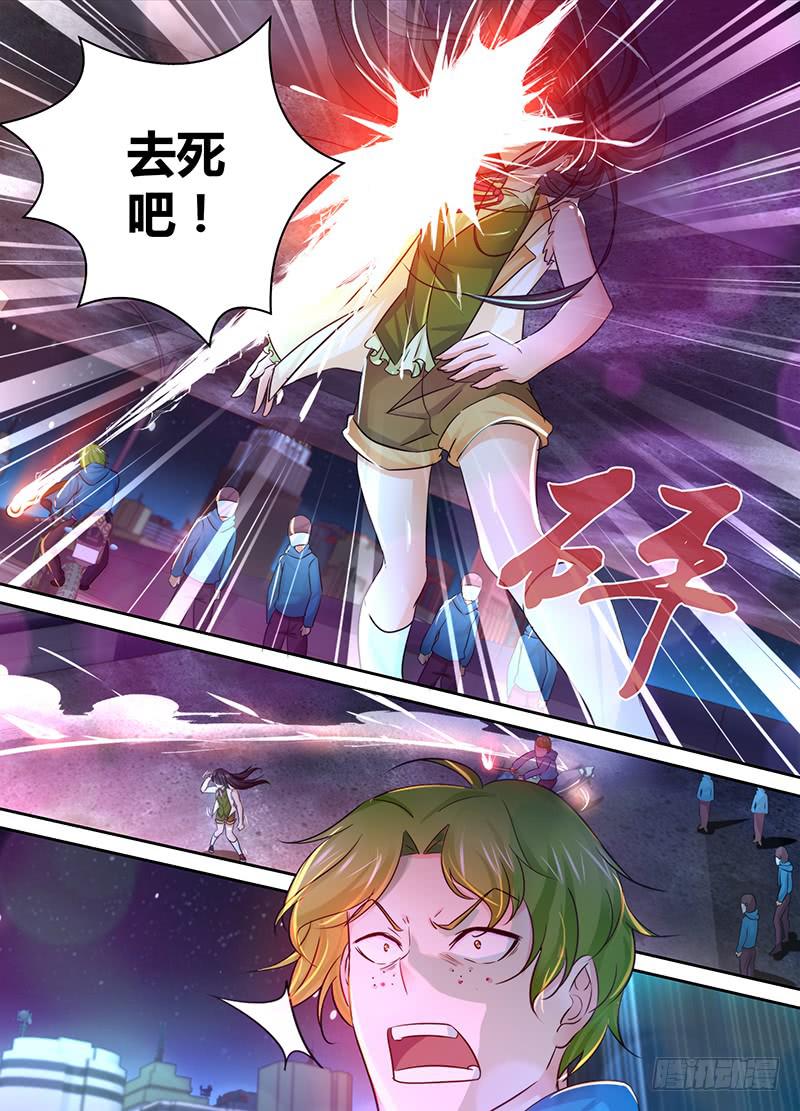 万网驱魔人韩漫全集-127 陌生的家人无删减无遮挡章节图片 