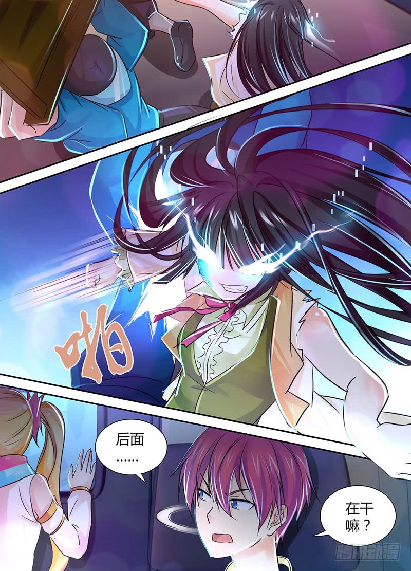 万网驱魔人韩漫全集-128 为你好无删减无遮挡章节图片 