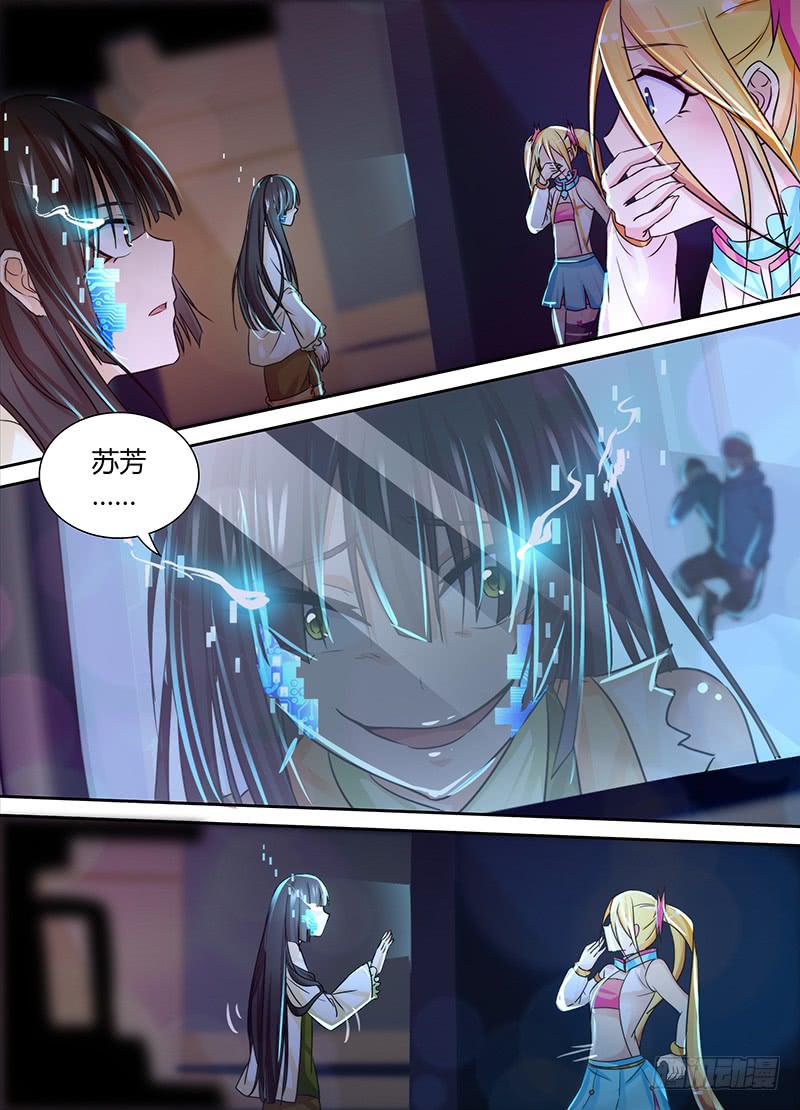 万网驱魔人韩漫全集-128 为你好无删减无遮挡章节图片 