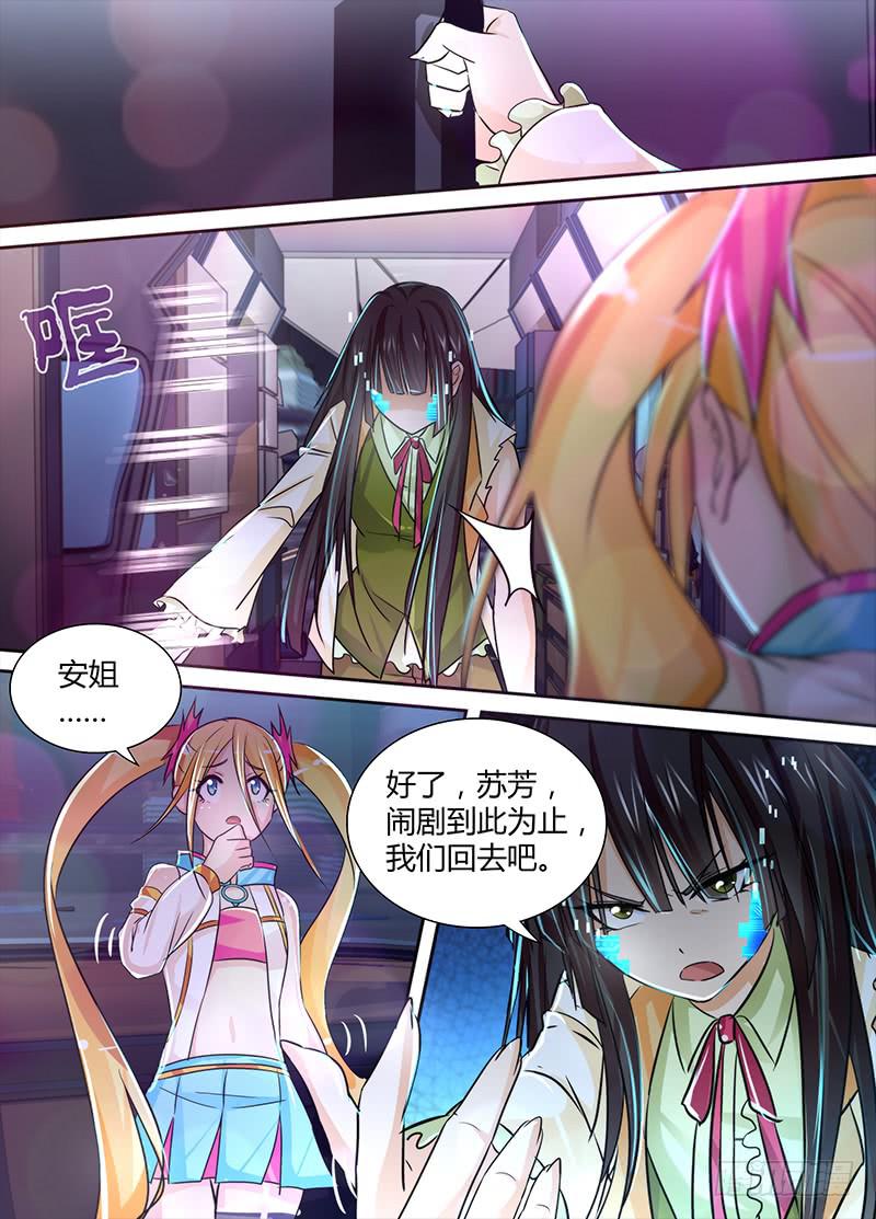 万网驱魔人韩漫全集-128 为你好无删减无遮挡章节图片 