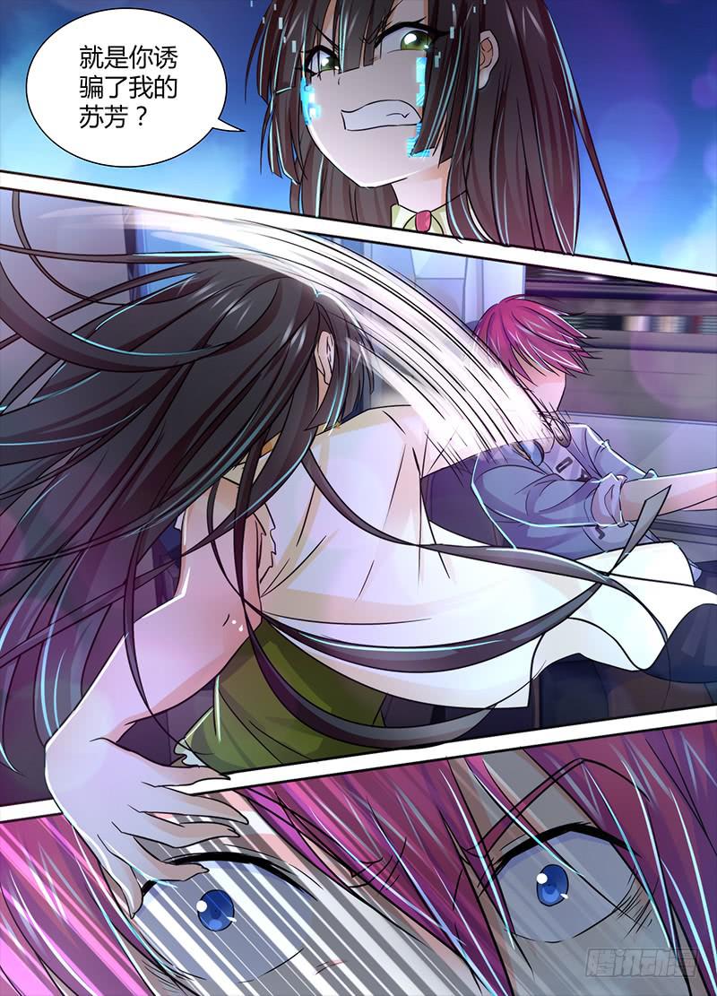 万网驱魔人韩漫全集-128 为你好无删减无遮挡章节图片 