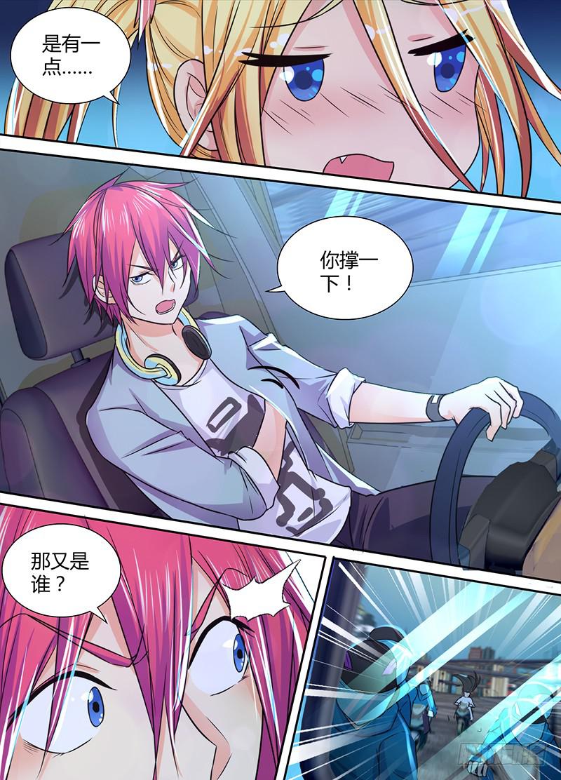 万网驱魔人韩漫全集-128 为你好无删减无遮挡章节图片 