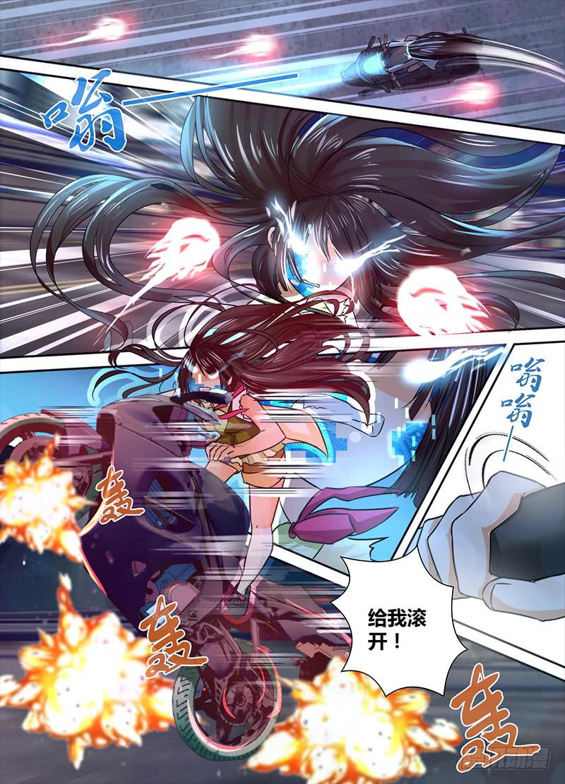 万网驱魔人韩漫全集-128 为你好无删减无遮挡章节图片 