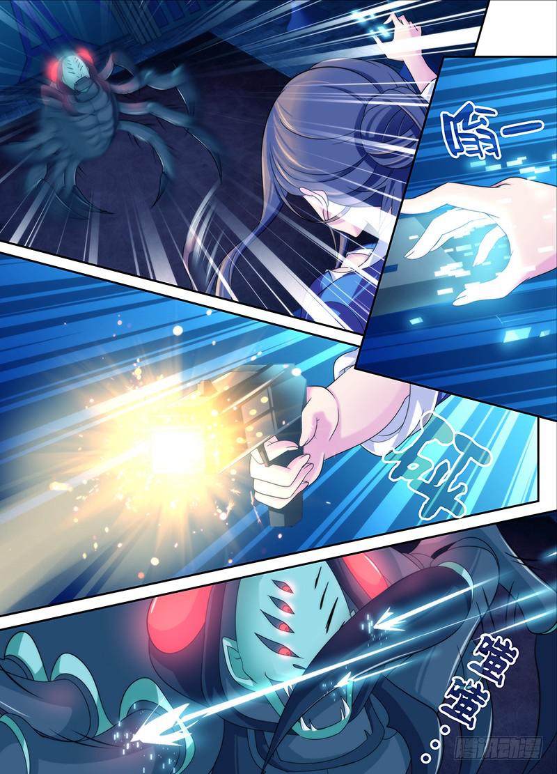 万网驱魔人韩漫全集-014 愤怒的女警无删减无遮挡章节图片 
