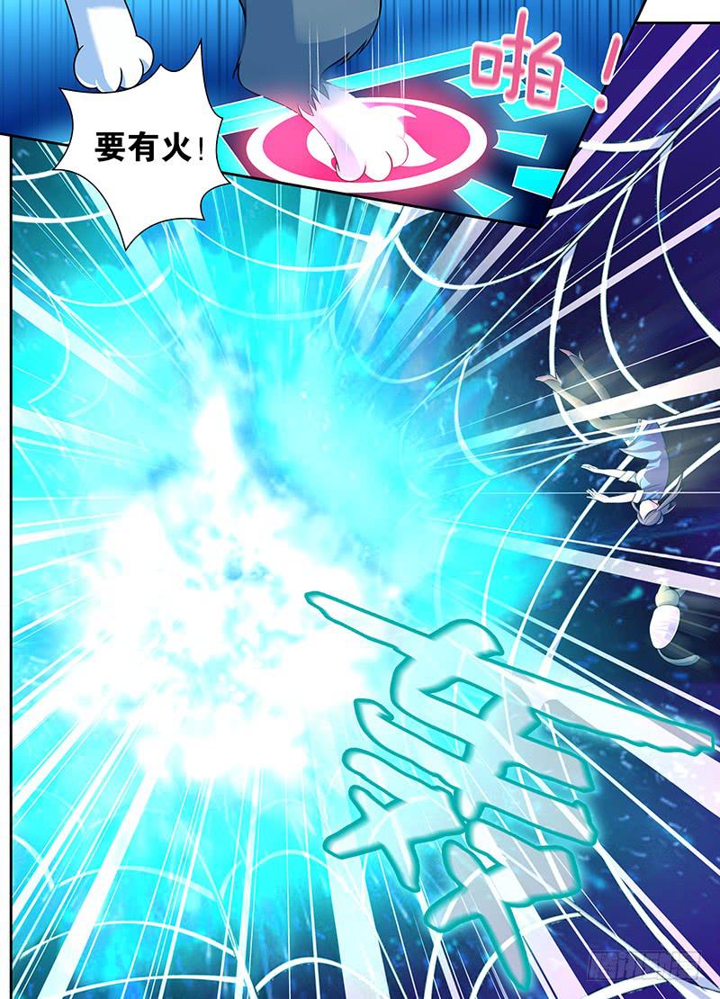 万网驱魔人韩漫全集-014 愤怒的女警无删减无遮挡章节图片 