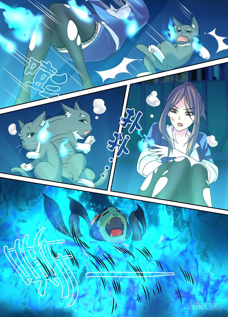 万网驱魔人韩漫全集-014 愤怒的女警无删减无遮挡章节图片 