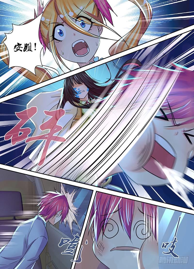万网驱魔人韩漫全集-129 路的尽头无删减无遮挡章节图片 
