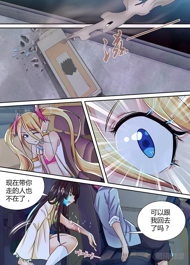 万网驱魔人韩漫全集-129 路的尽头无删减无遮挡章节图片 