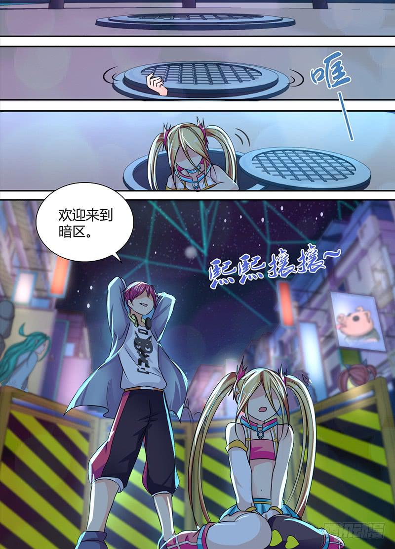万网驱魔人韩漫全集-131 Division无删减无遮挡章节图片 