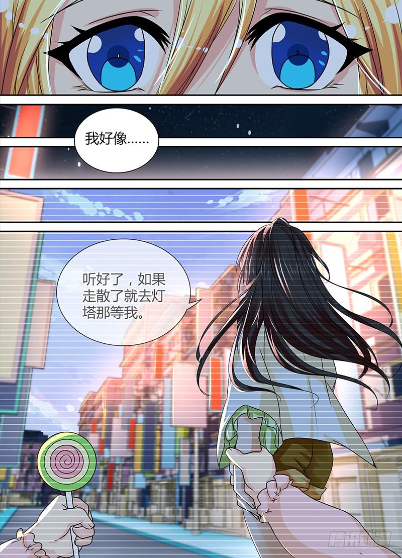 万网驱魔人韩漫全集-131 Division无删减无遮挡章节图片 