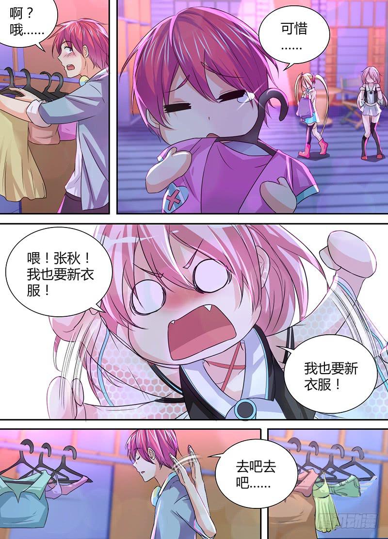 万网驱魔人韩漫全集-132 灯塔之下无删减无遮挡章节图片 