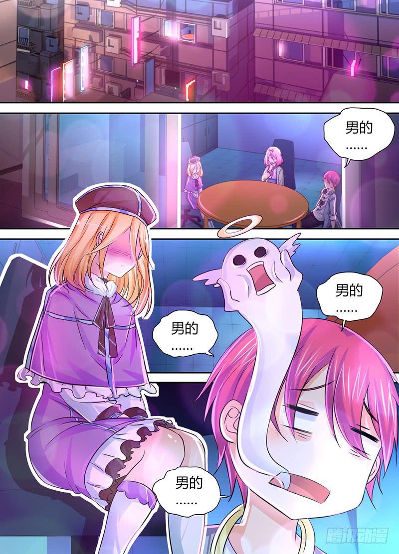 万网驱魔人韩漫全集-134 又一次破灭的梦无删减无遮挡章节图片 