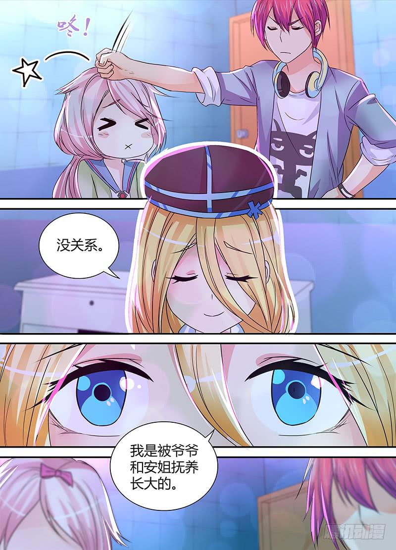 万网驱魔人韩漫全集-135 魔术师无删减无遮挡章节图片 