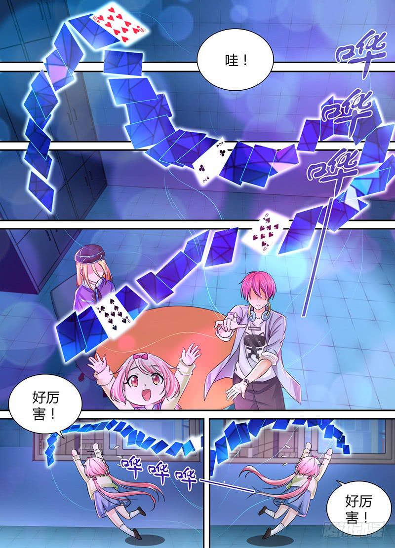 万网驱魔人韩漫全集-136 飞舞的纸牌无删减无遮挡章节图片 