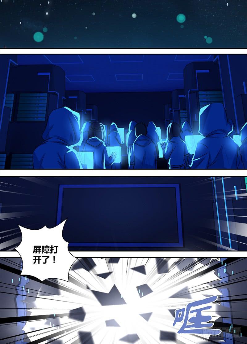 万网驱魔人韩漫全集-136 飞舞的纸牌无删减无遮挡章节图片 
