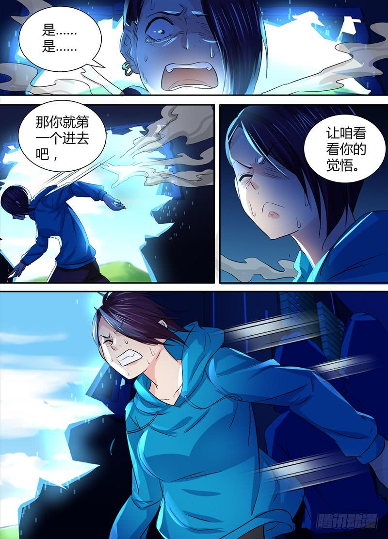 万网驱魔人韩漫全集-136 飞舞的纸牌无删减无遮挡章节图片 