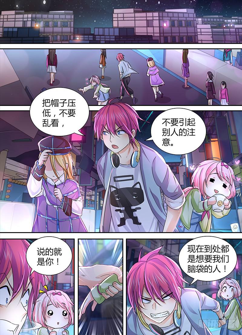 万网驱魔人韩漫全集-137 物似主人无删减无遮挡章节图片 