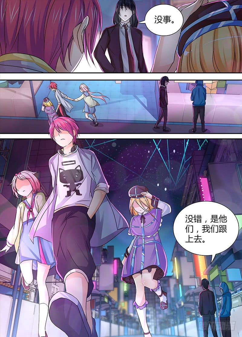 万网驱魔人韩漫全集-137 物似主人无删减无遮挡章节图片 