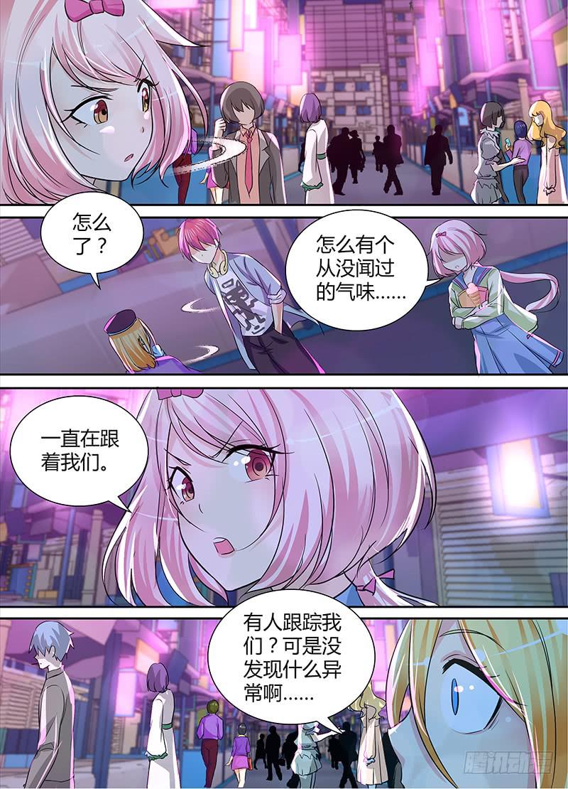 万网驱魔人韩漫全集-138 反隐油漆无删减无遮挡章节图片 