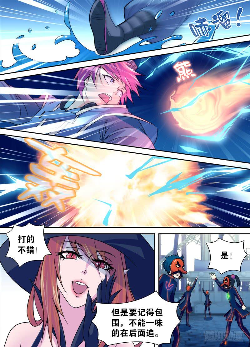 万网驱魔人韩漫全集-015 谁说警察不如贼无删减无遮挡章节图片 