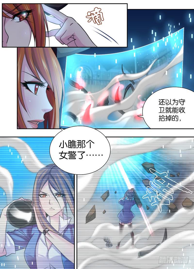 万网驱魔人韩漫全集-015 谁说警察不如贼无删减无遮挡章节图片 