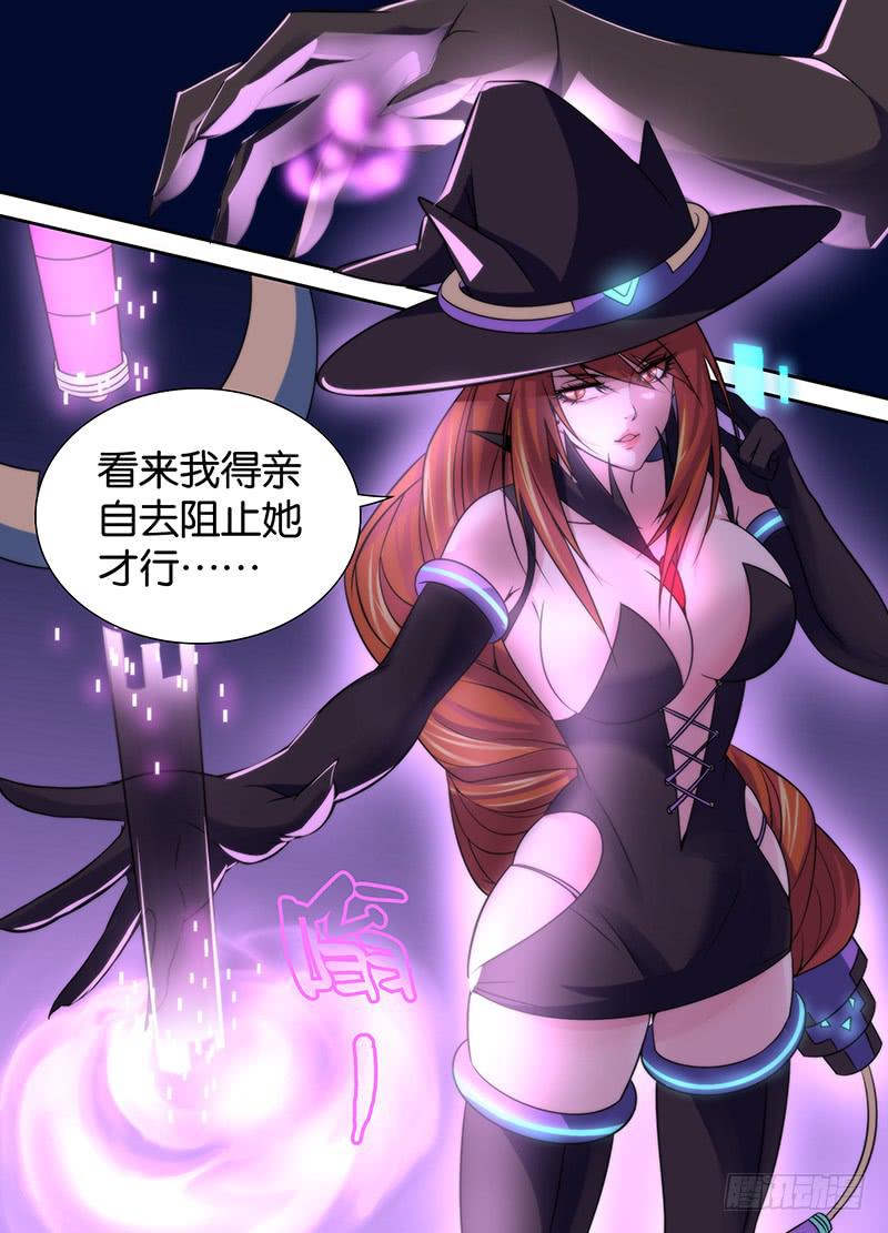 万网驱魔人韩漫全集-015 谁说警察不如贼无删减无遮挡章节图片 