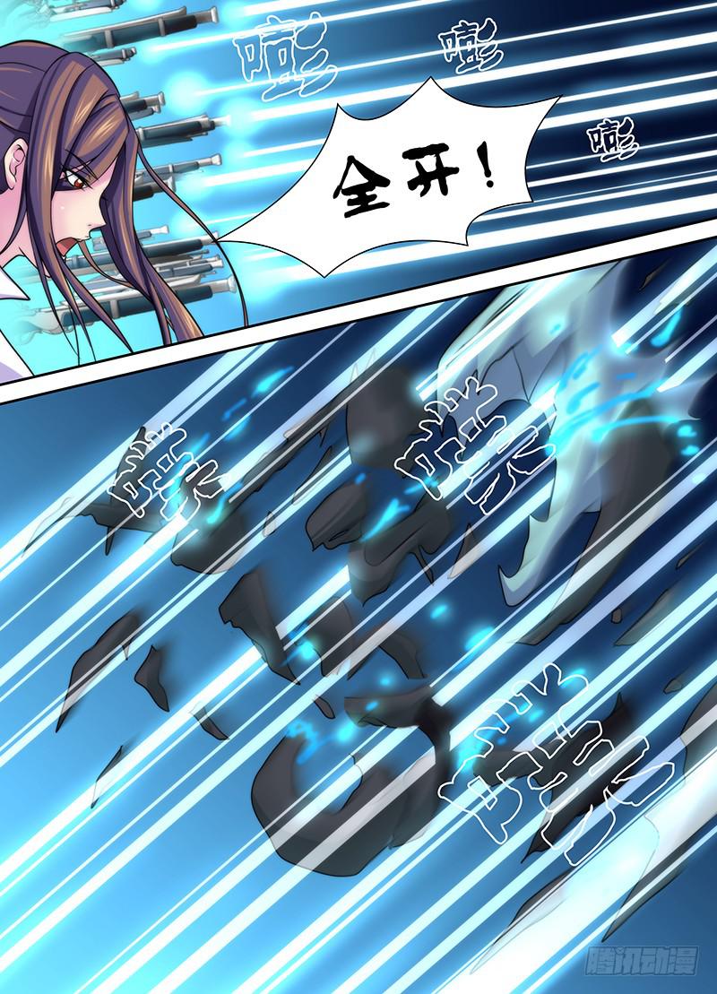 万网驱魔人韩漫全集-015 谁说警察不如贼无删减无遮挡章节图片 