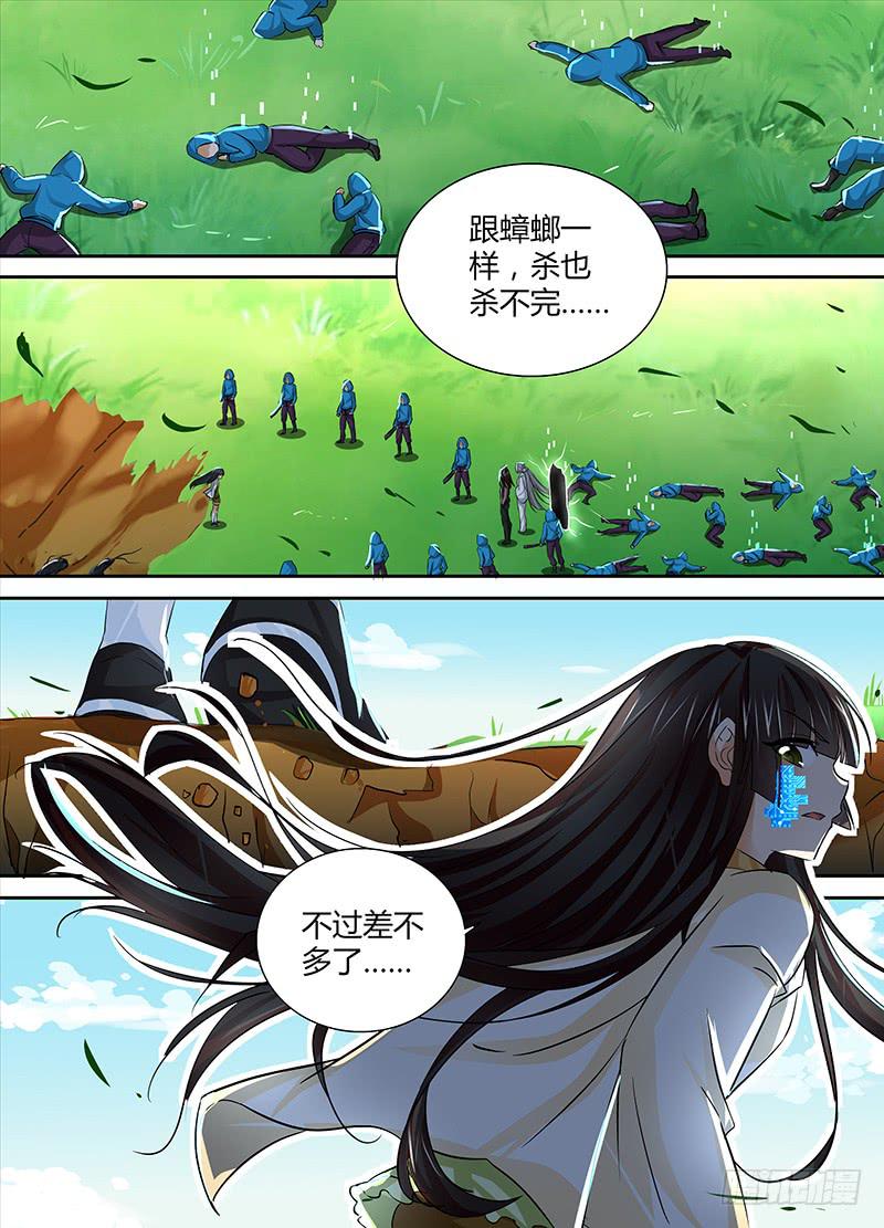 万网驱魔人韩漫全集-139 小裙子无删减无遮挡章节图片 
