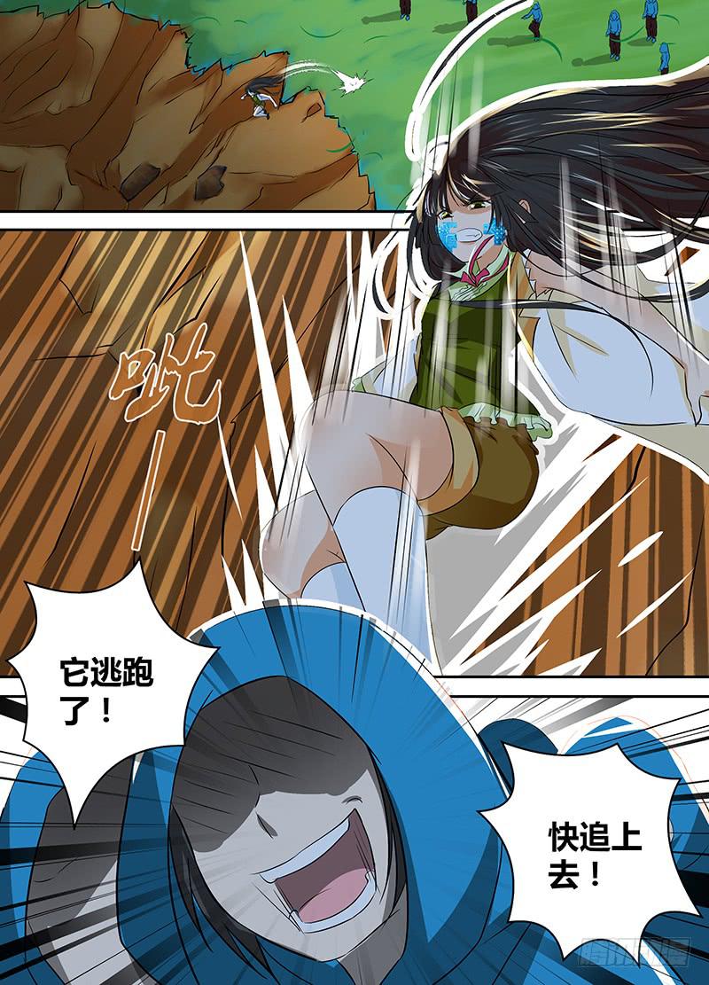 万网驱魔人韩漫全集-139 小裙子无删减无遮挡章节图片 
