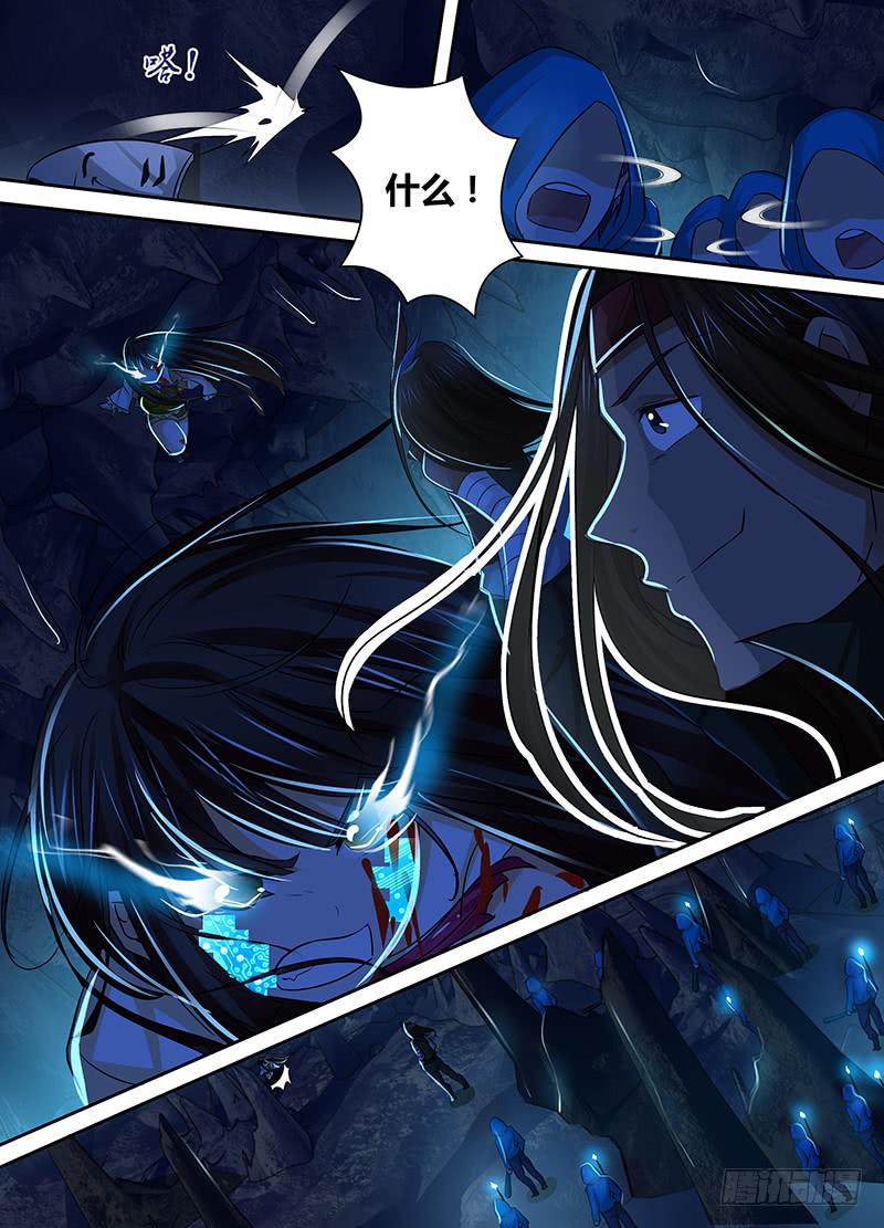 万网驱魔人韩漫全集-139 小裙子无删减无遮挡章节图片 