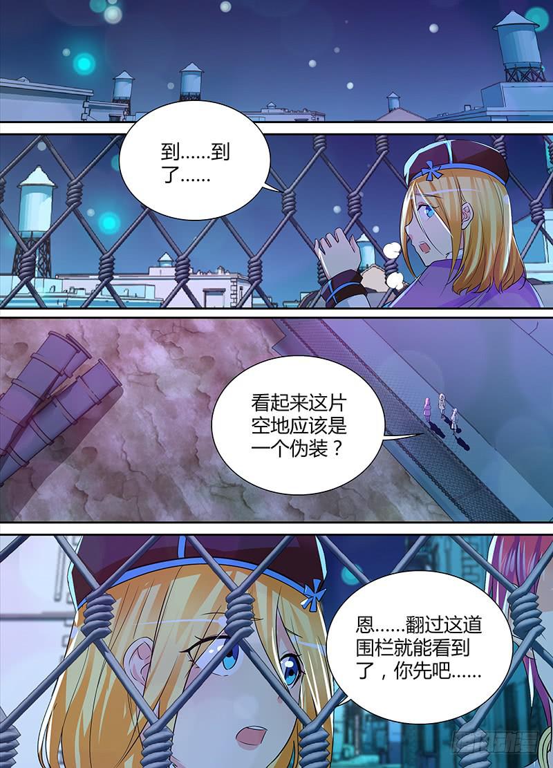 万网驱魔人韩漫全集-139 小裙子无删减无遮挡章节图片 