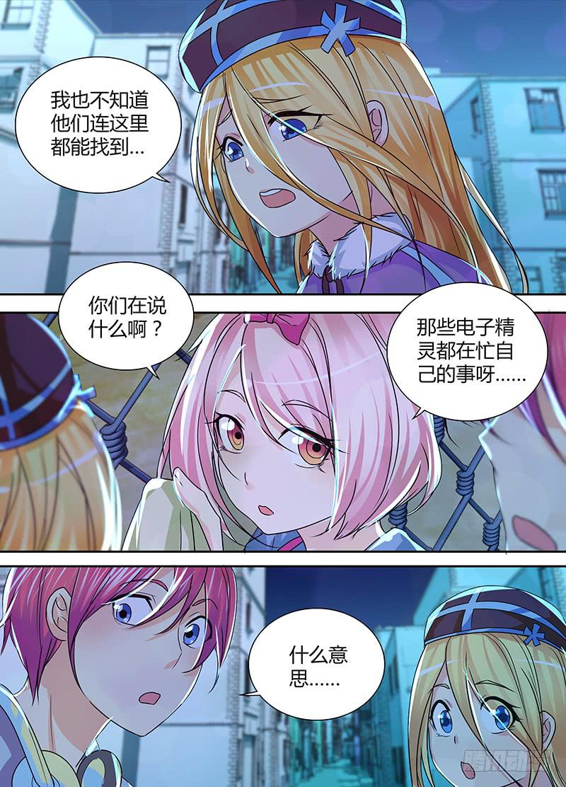 万网驱魔人韩漫全集-140 作死者无删减无遮挡章节图片 