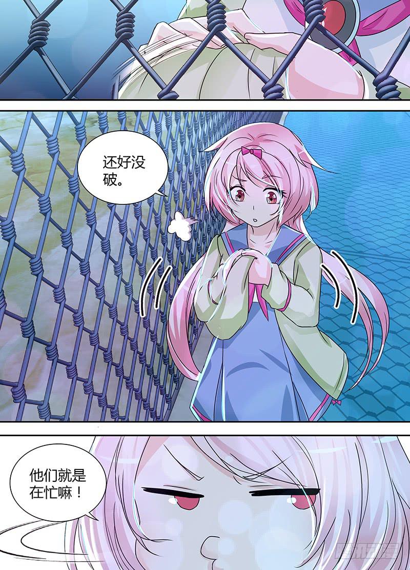 万网驱魔人韩漫全集-140 作死者无删减无遮挡章节图片 