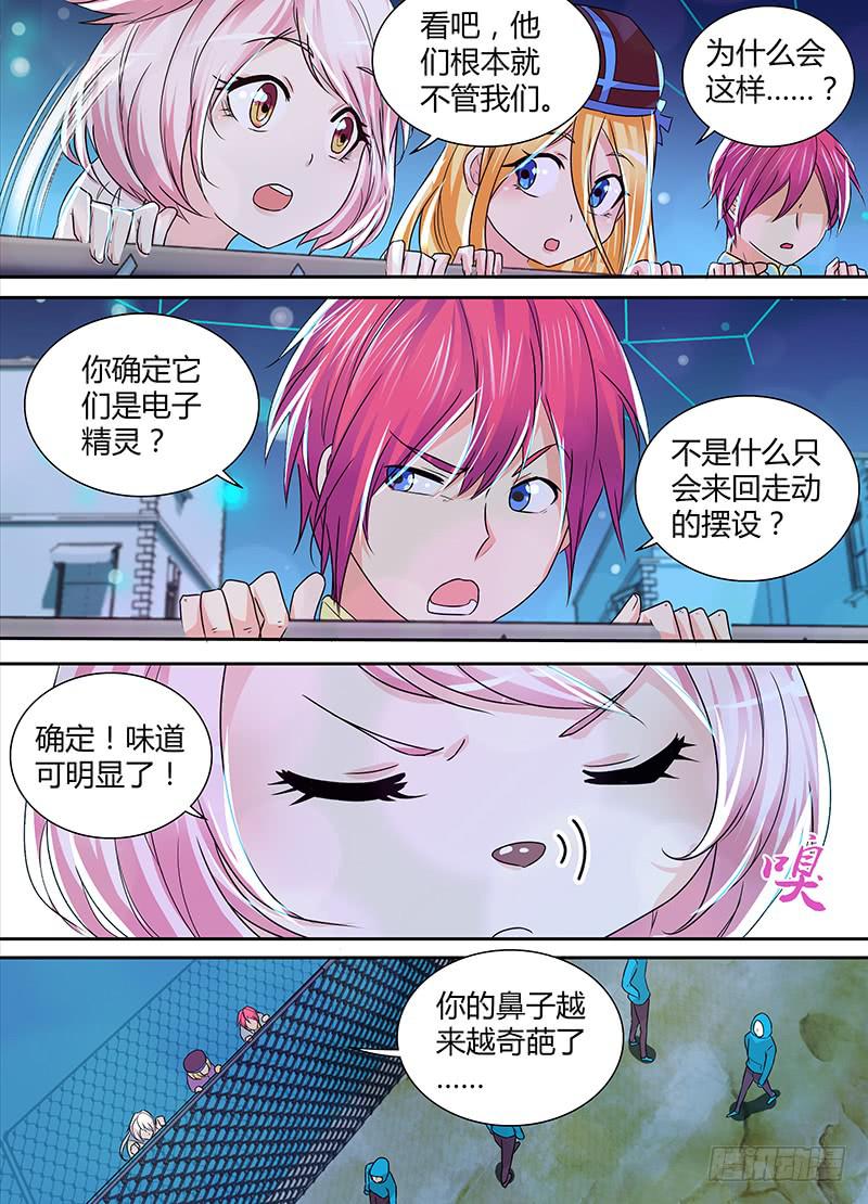 万网驱魔人韩漫全集-140 作死者无删减无遮挡章节图片 