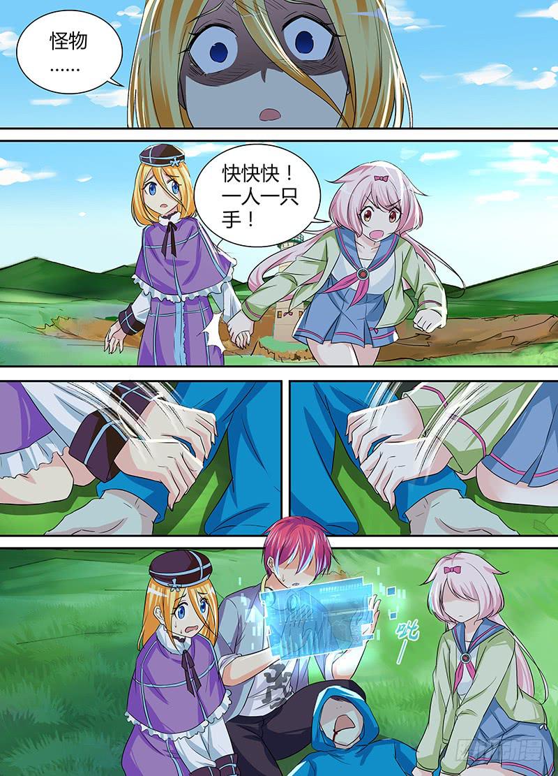 万网驱魔人韩漫全集-143 这里有活人无删减无遮挡章节图片 