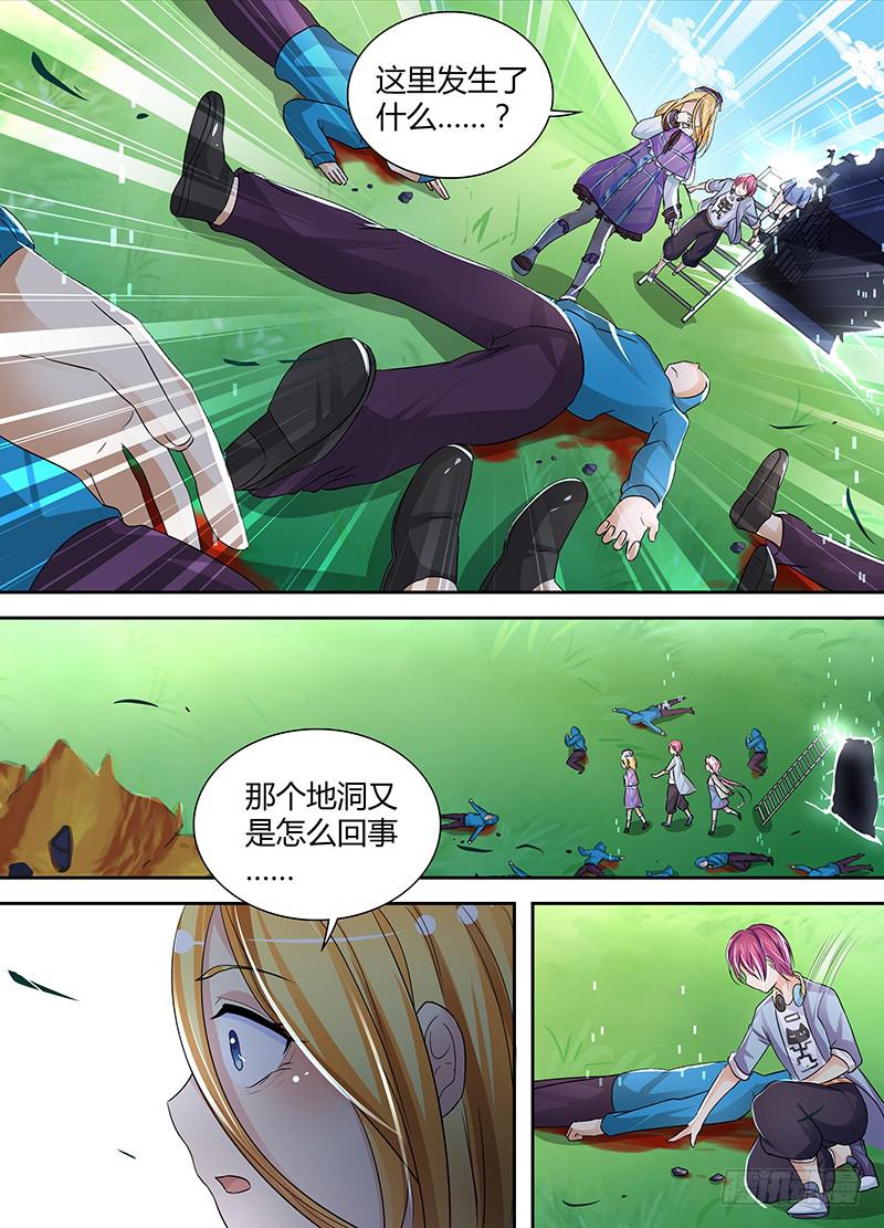 万网驱魔人韩漫全集-143 这里有活人无删减无遮挡章节图片 