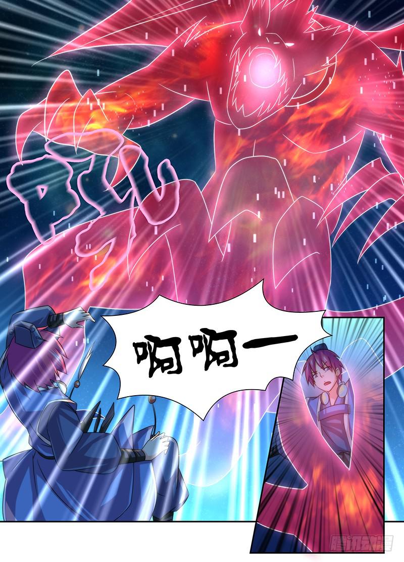 万网驱魔人韩漫全集-016 熊孩子的玩具无删减无遮挡章节图片 