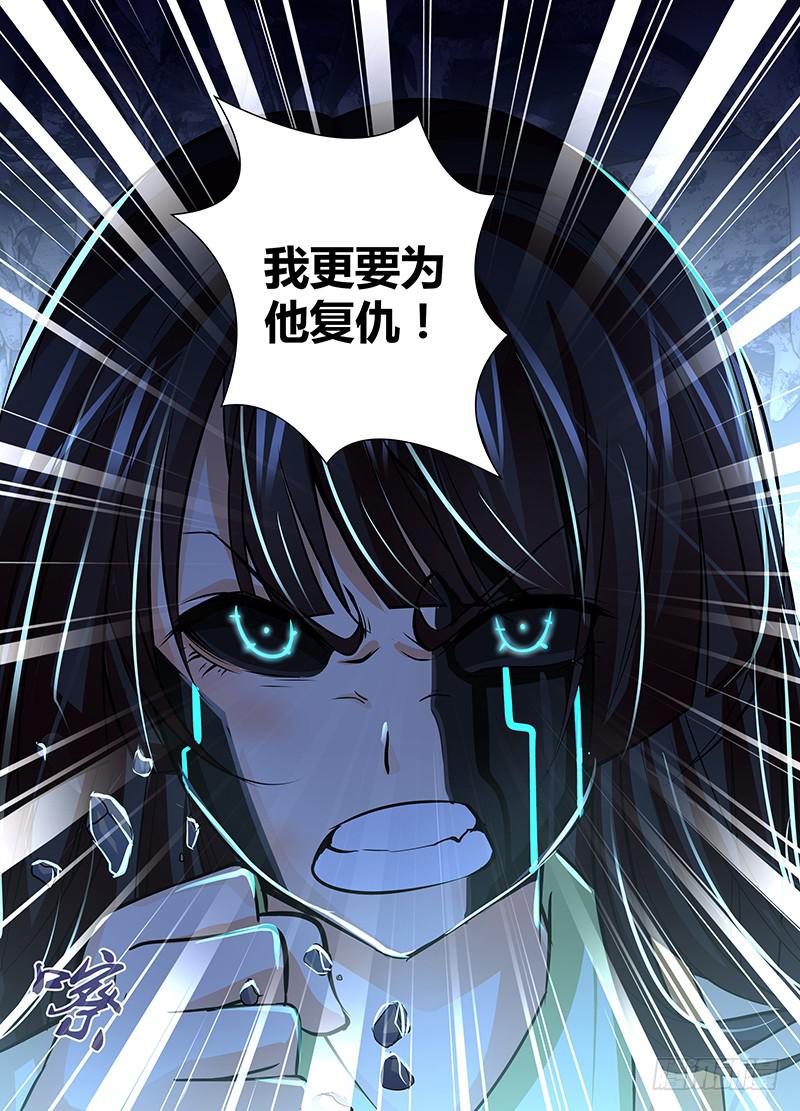 万网驱魔人韩漫全集-150 魔术师与安杰尔无删减无遮挡章节图片 
