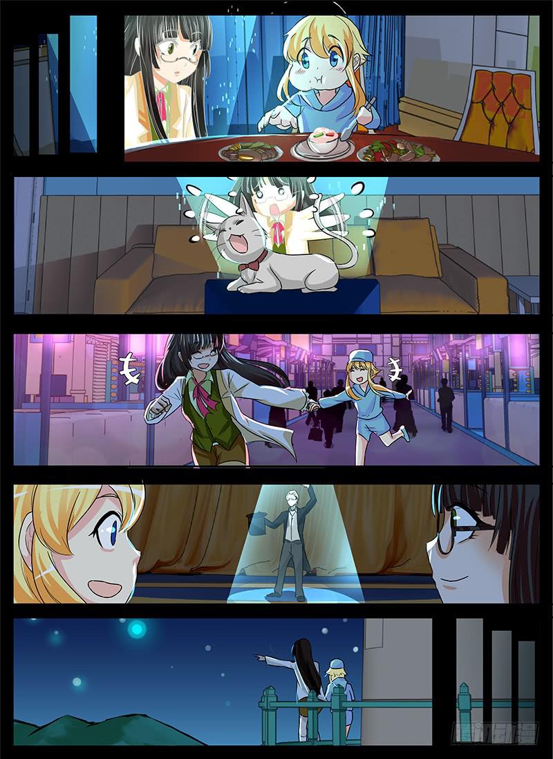 万网驱魔人韩漫全集-150 魔术师与安杰尔无删减无遮挡章节图片 