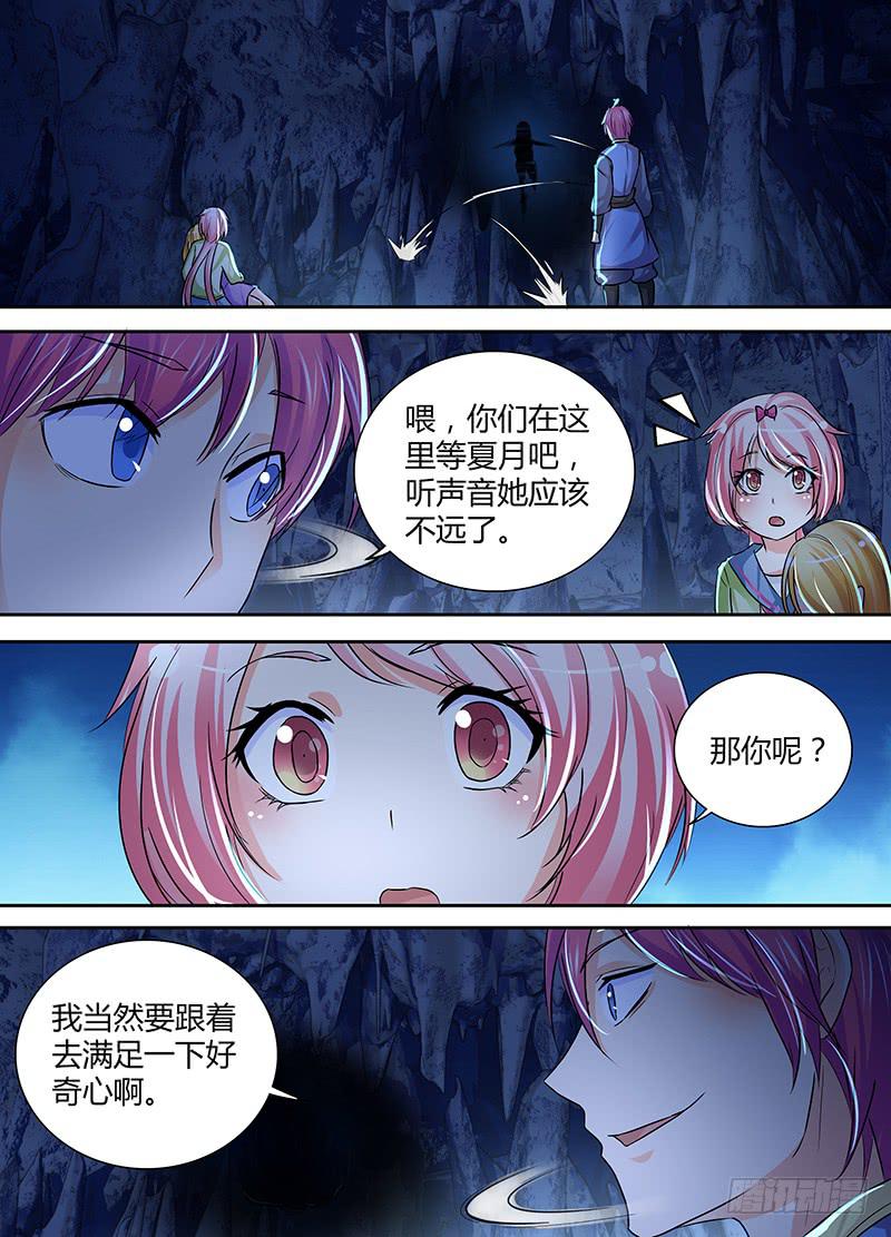万网驱魔人韩漫全集-151 回家吧无删减无遮挡章节图片 