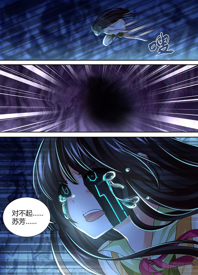 万网驱魔人韩漫全集-151 回家吧无删减无遮挡章节图片 