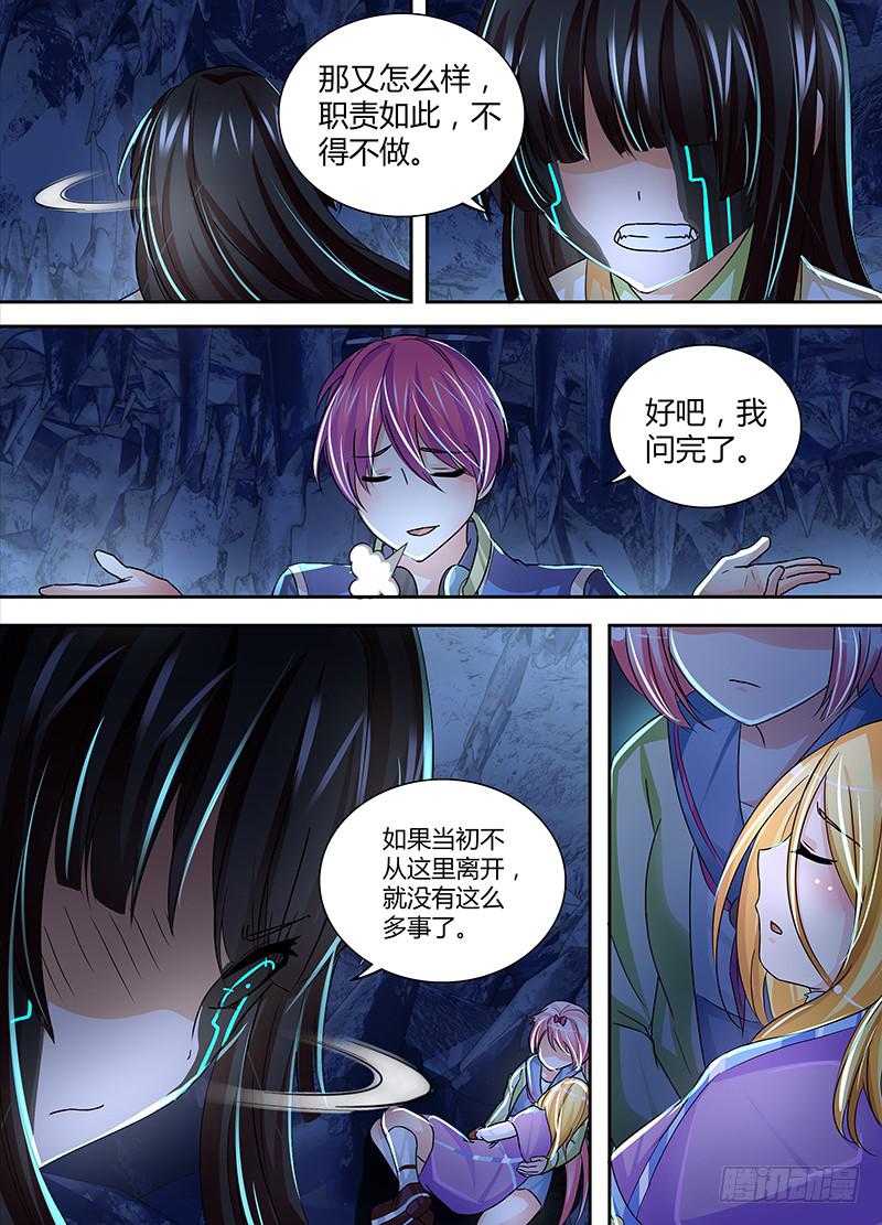 万网驱魔人韩漫全集-151 回家吧无删减无遮挡章节图片 