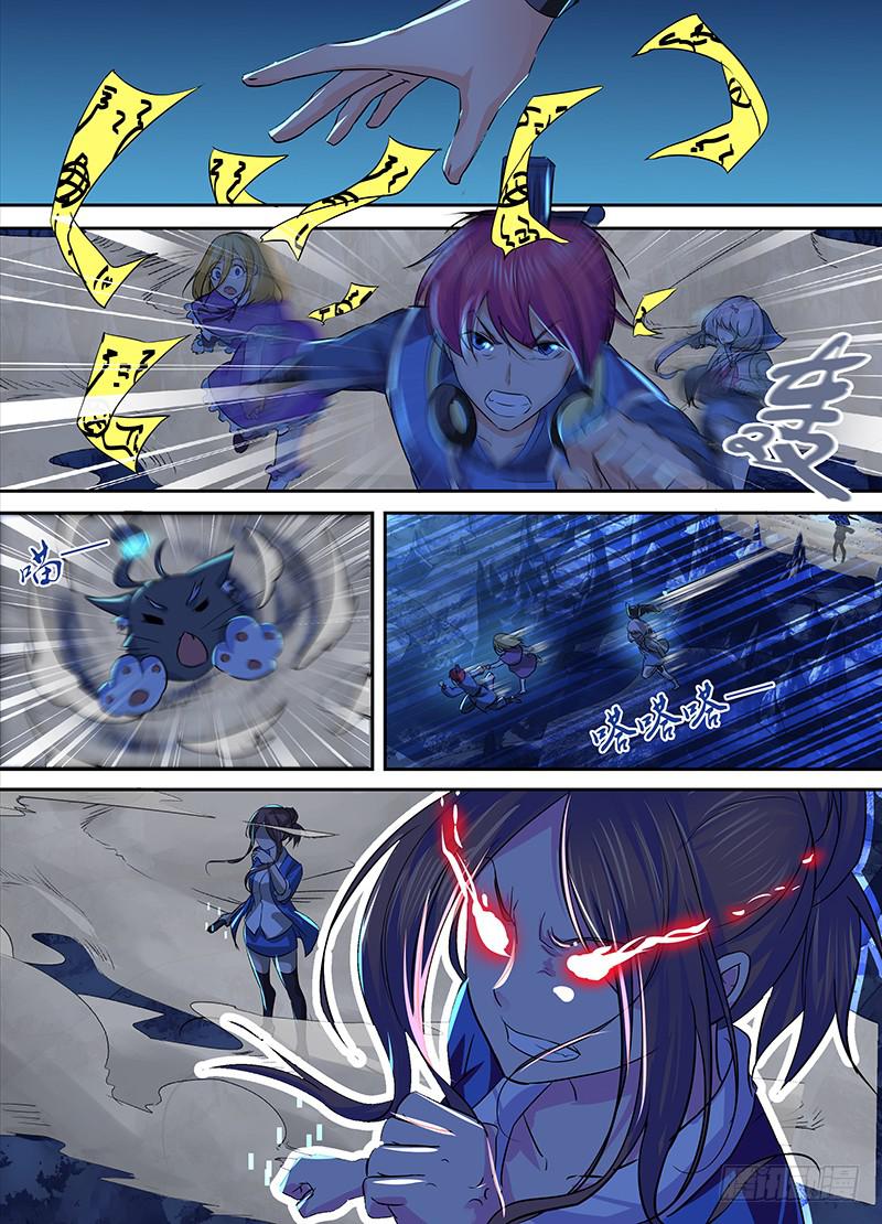 万网驱魔人韩漫全集-152 粉的切开都是黑的无删减无遮挡章节图片 