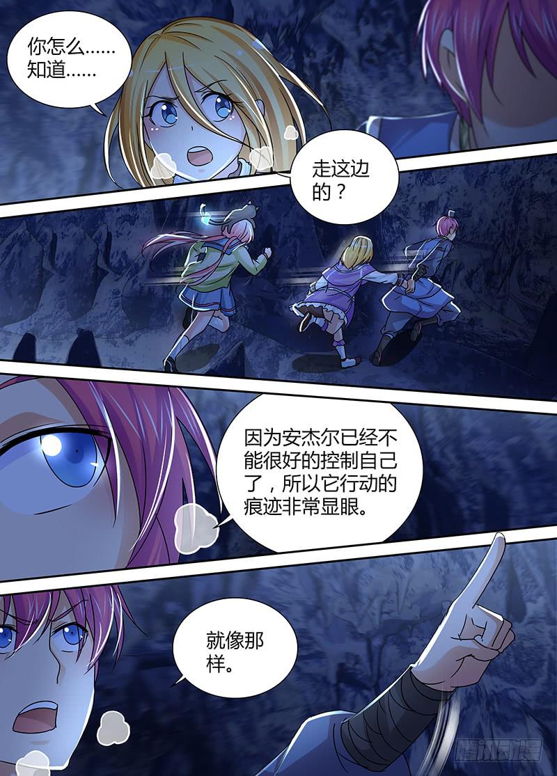 万网驱魔人韩漫全集-153 主角的意义无删减无遮挡章节图片 