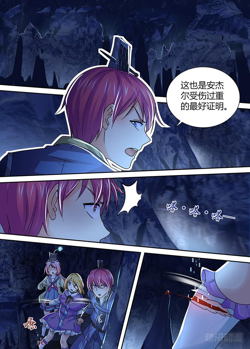万网驱魔人韩漫全集-153 主角的意义无删减无遮挡章节图片 