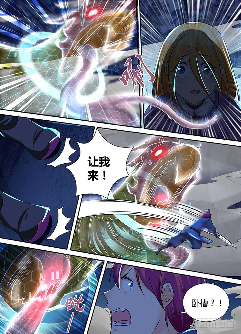 万网驱魔人韩漫全集-154 也?!无删减无遮挡章节图片 